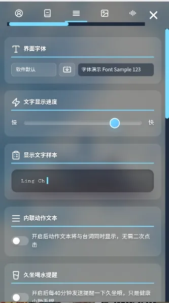 LingChat�����ֻ���v0.5.0 ��Ѱ��ͼ