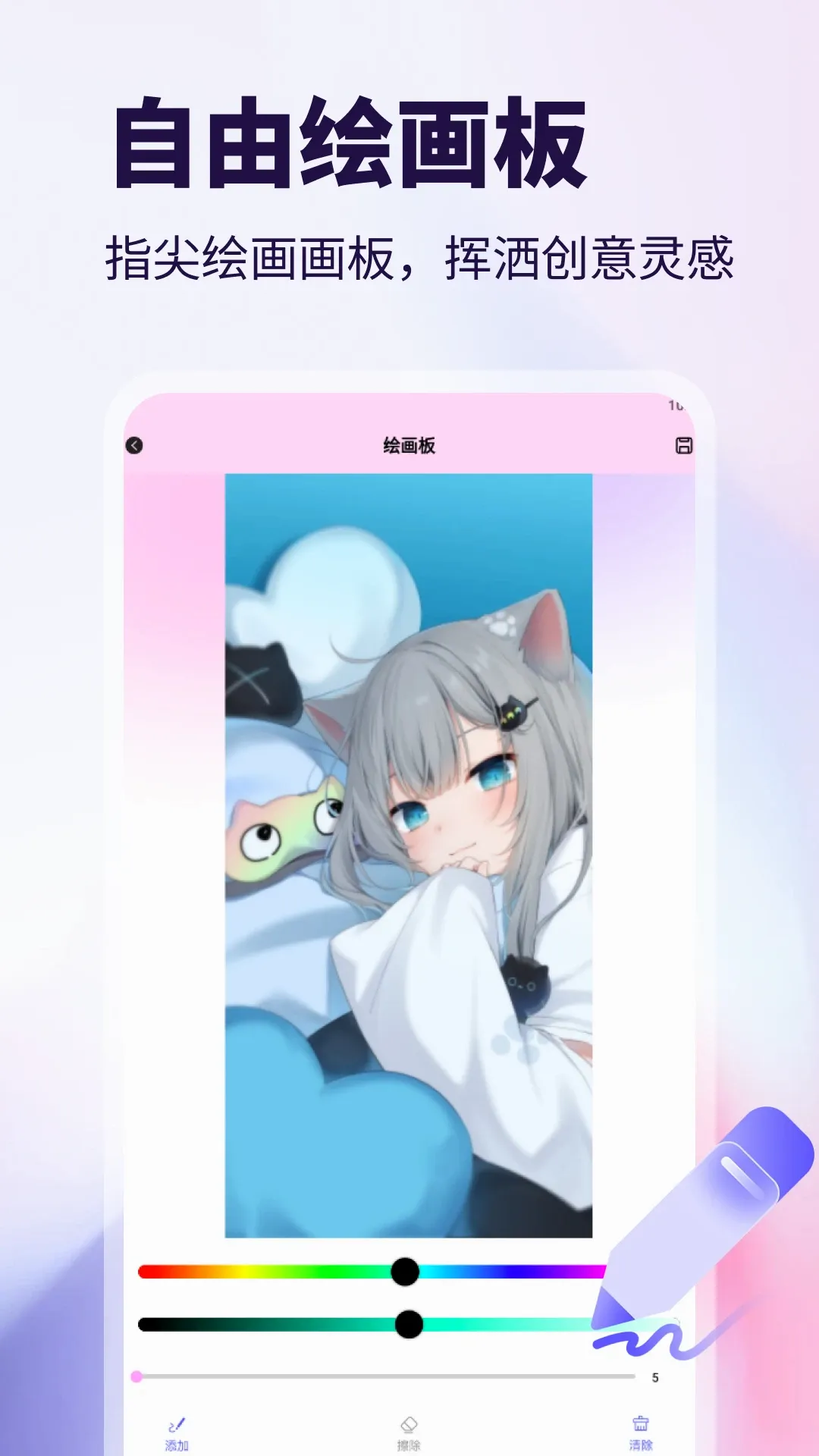 WalkColo(美颜修图相机) WalkColo(美颜修图相机)