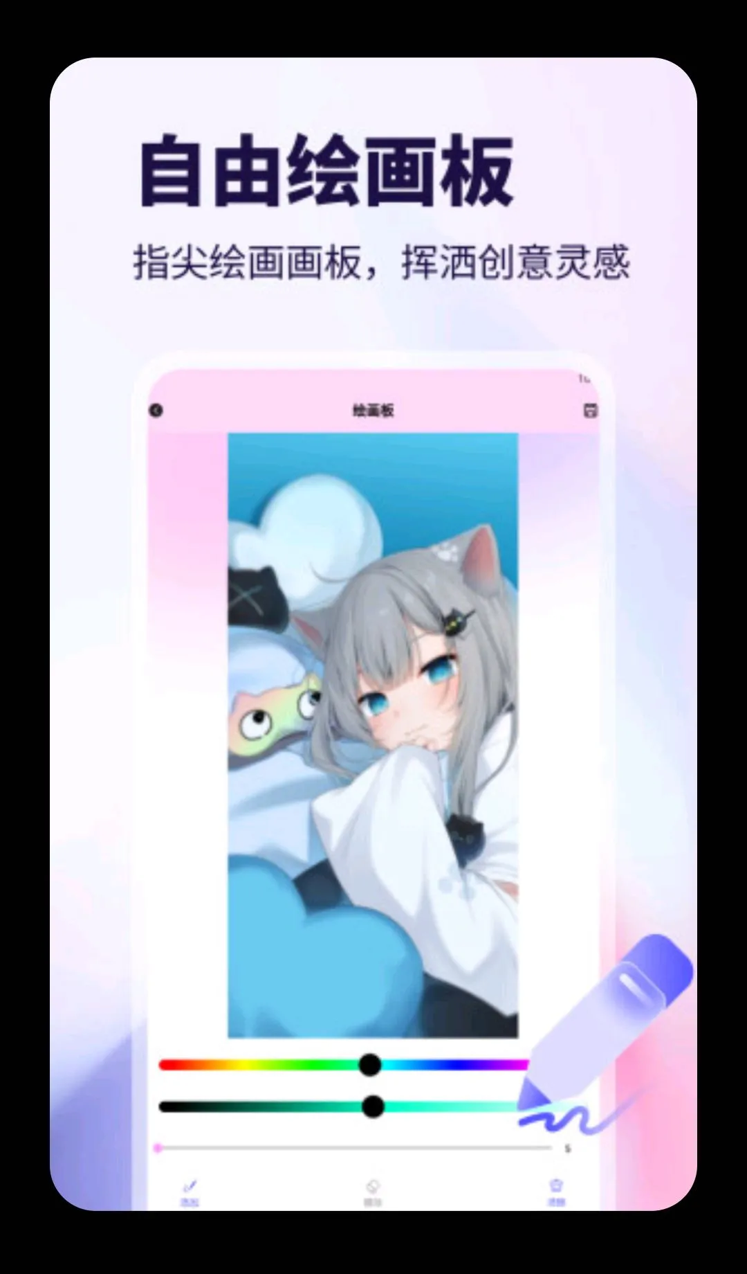 WalkColo(������ͼ���)v5.2 �ֻ����ͼ