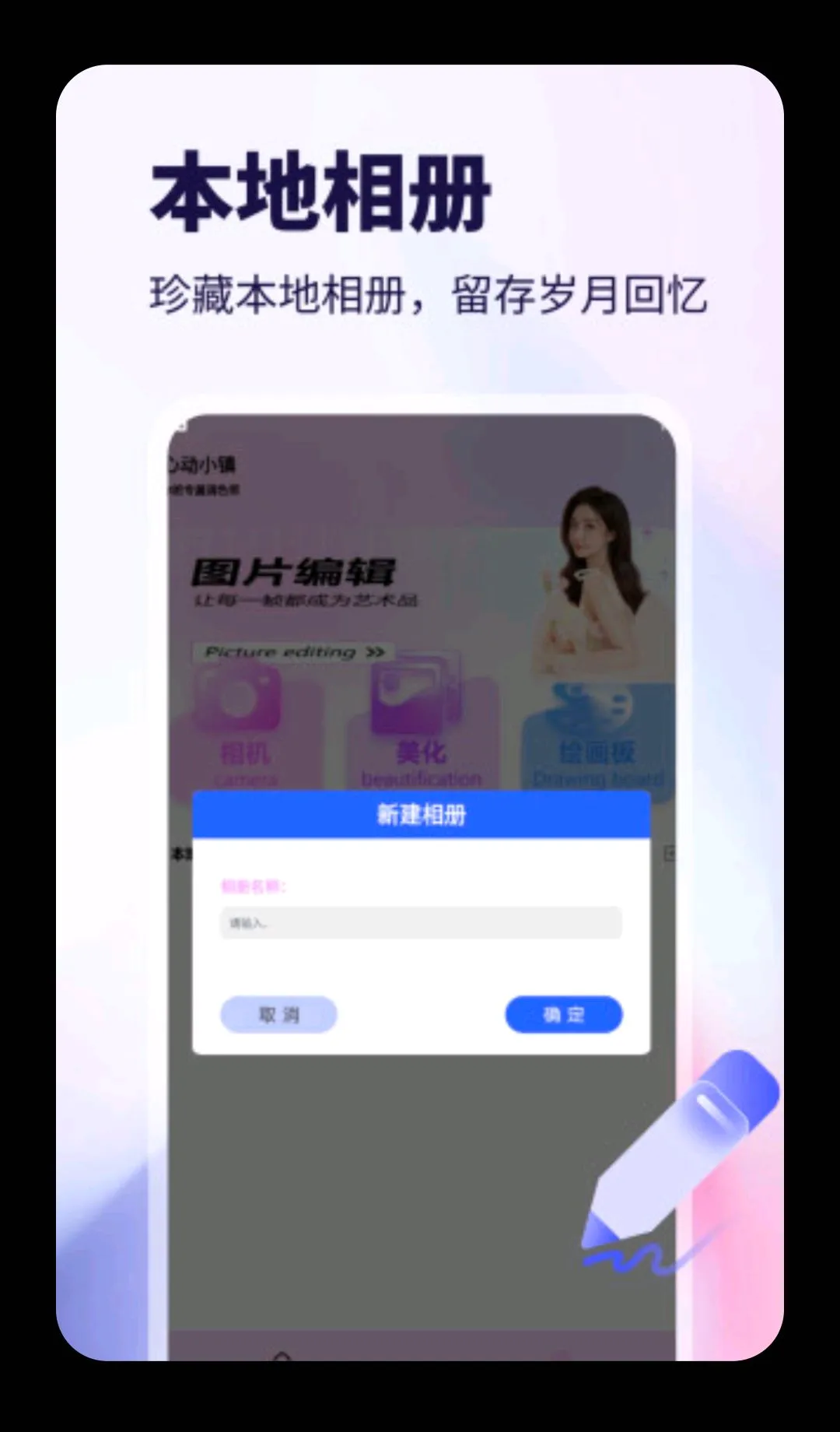 WalkColo(������ͼ���)v5.2 �ֻ����ͼ