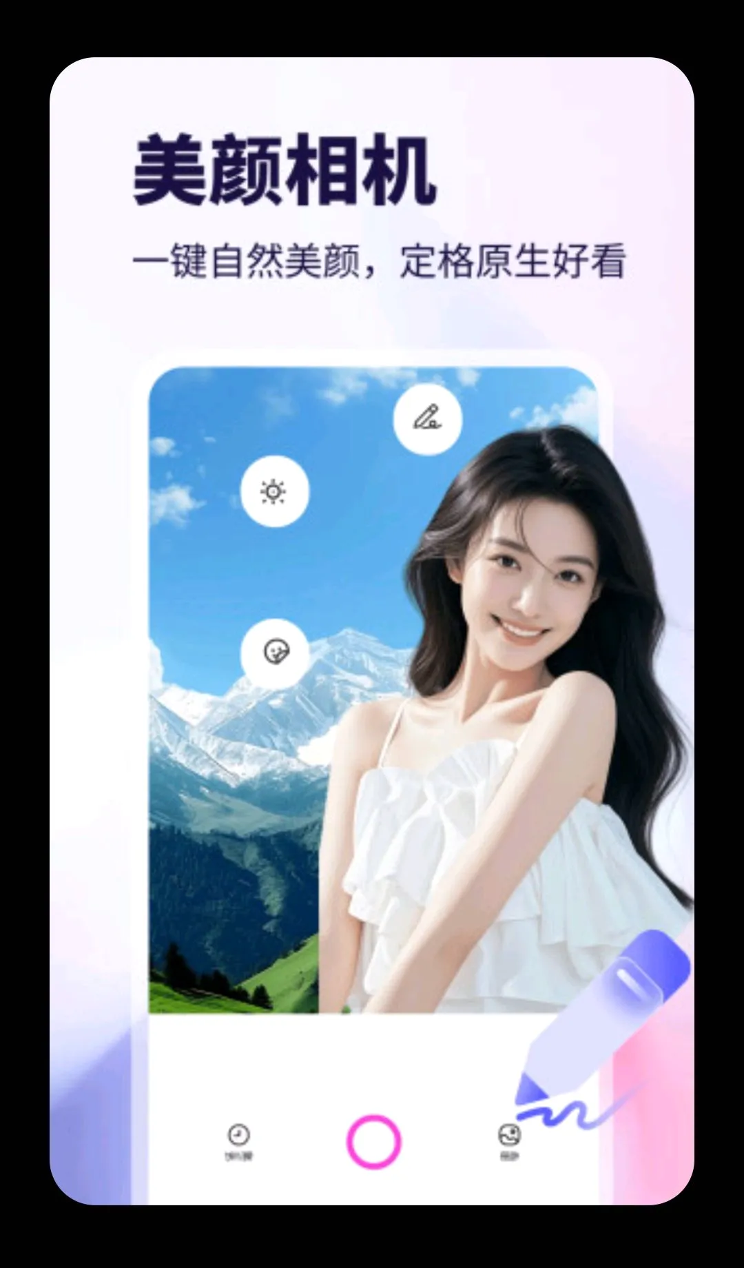WalkColo(������ͼ���)v5.2 �ֻ����ͼ