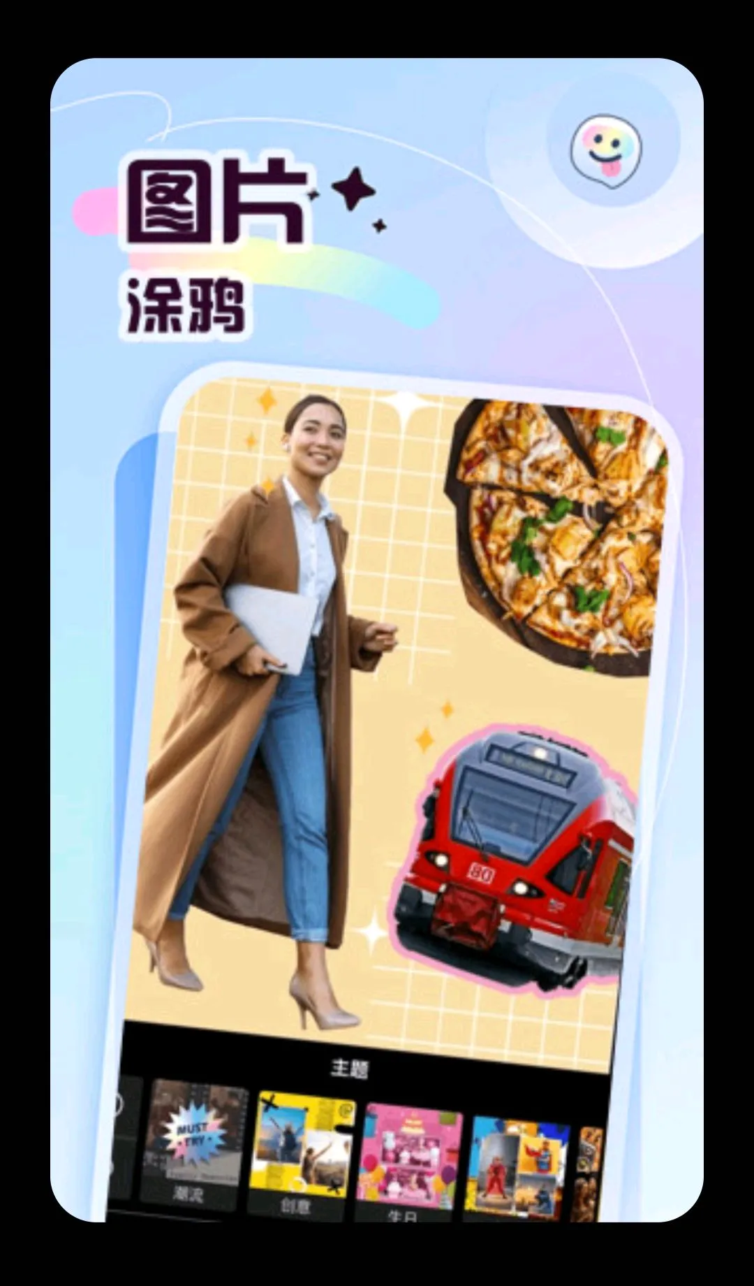 �ʲʶ��2026���°汾v5.4 �ٷ������ͼ