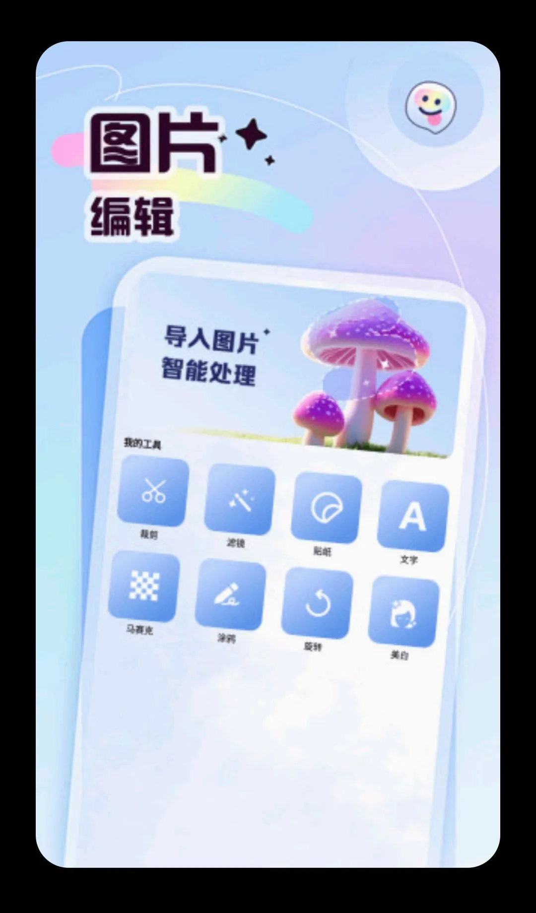 �ʲʶ��2026���°汾v5.4 �ٷ������ͼ