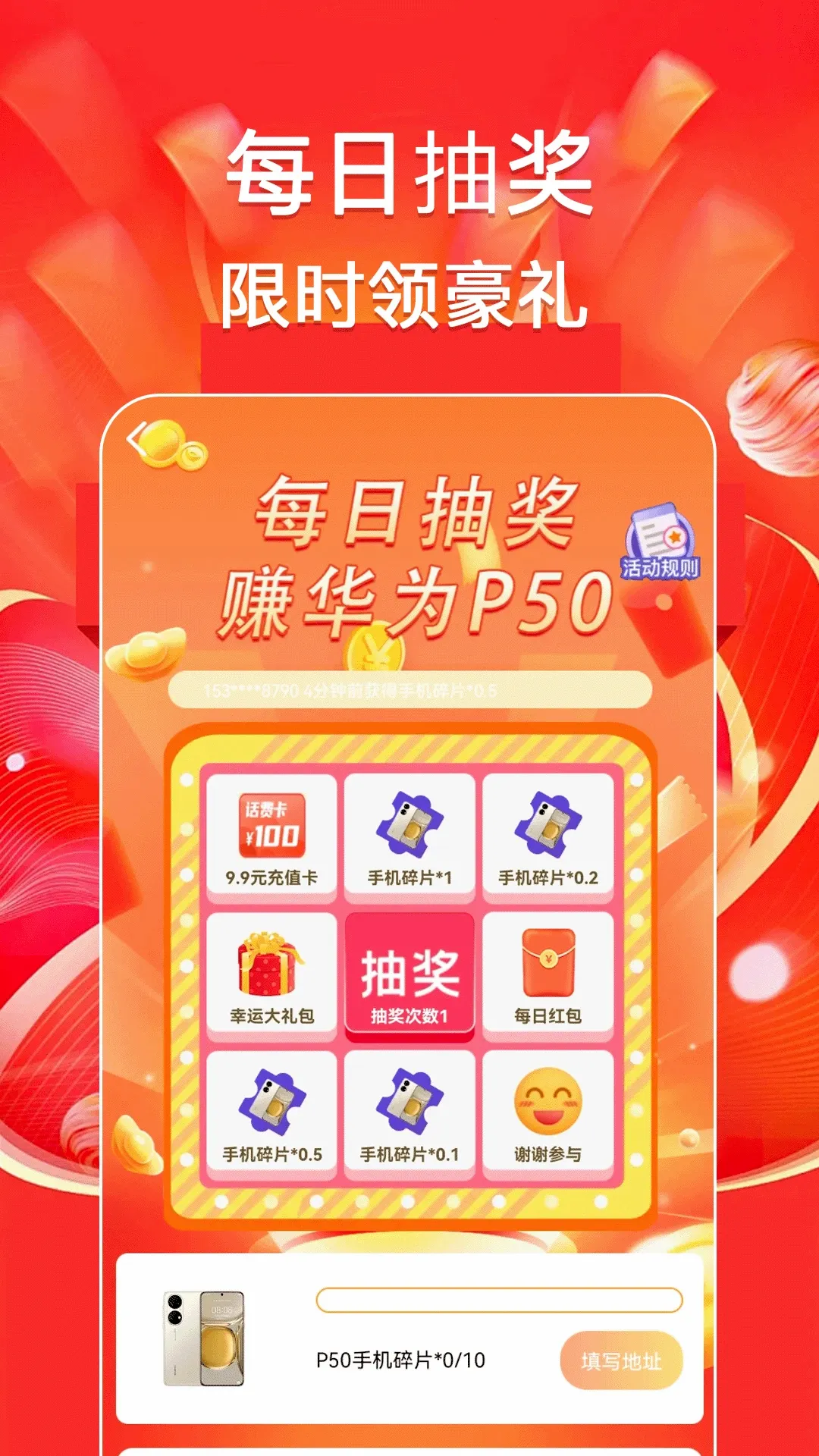 �������׬(��ػ�׬APP)v1.0.6 �ֻ����ͼ