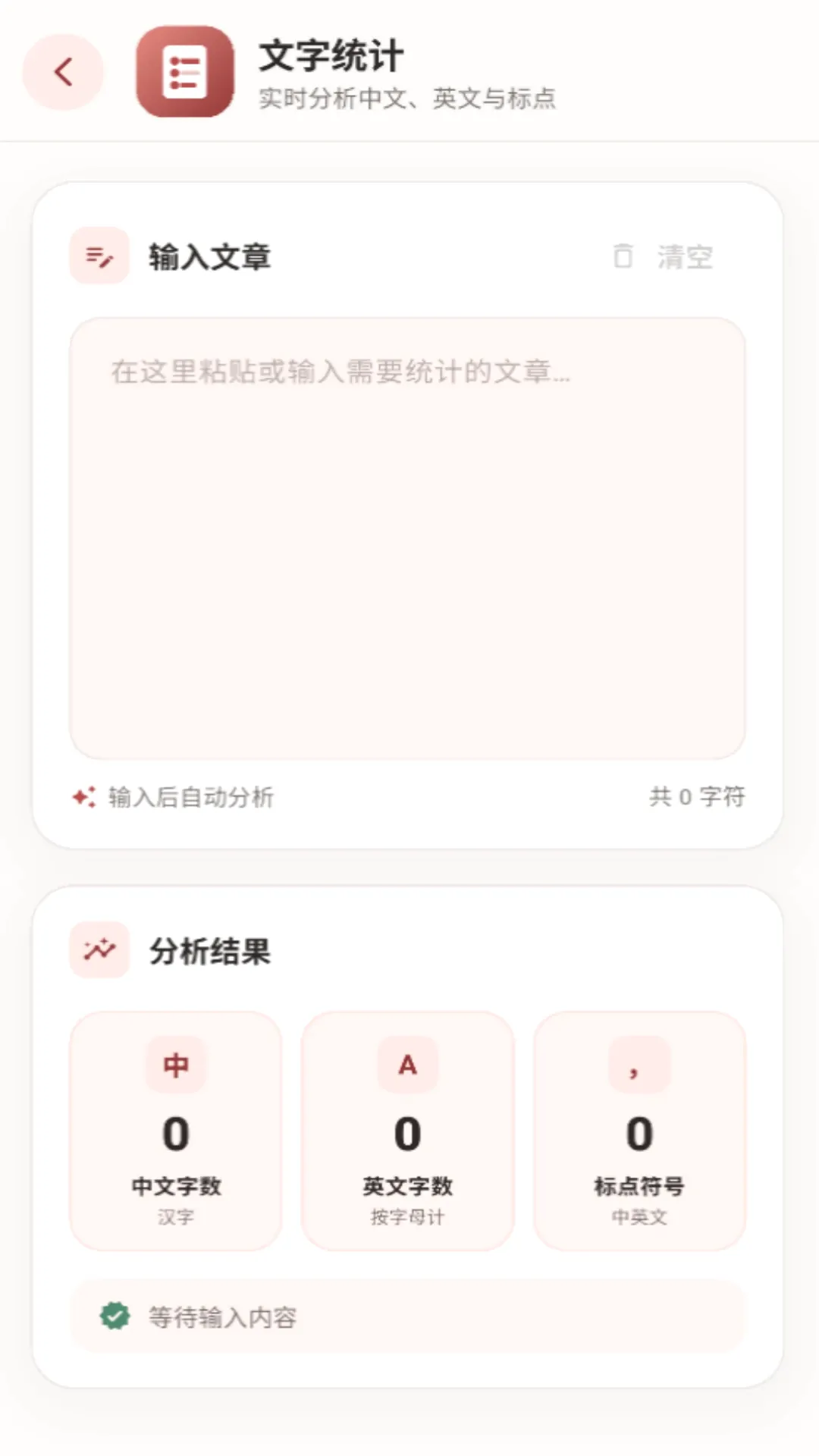 PlugLink(Ч�ʹ���)v1.0.2 �ٷ������ͼ