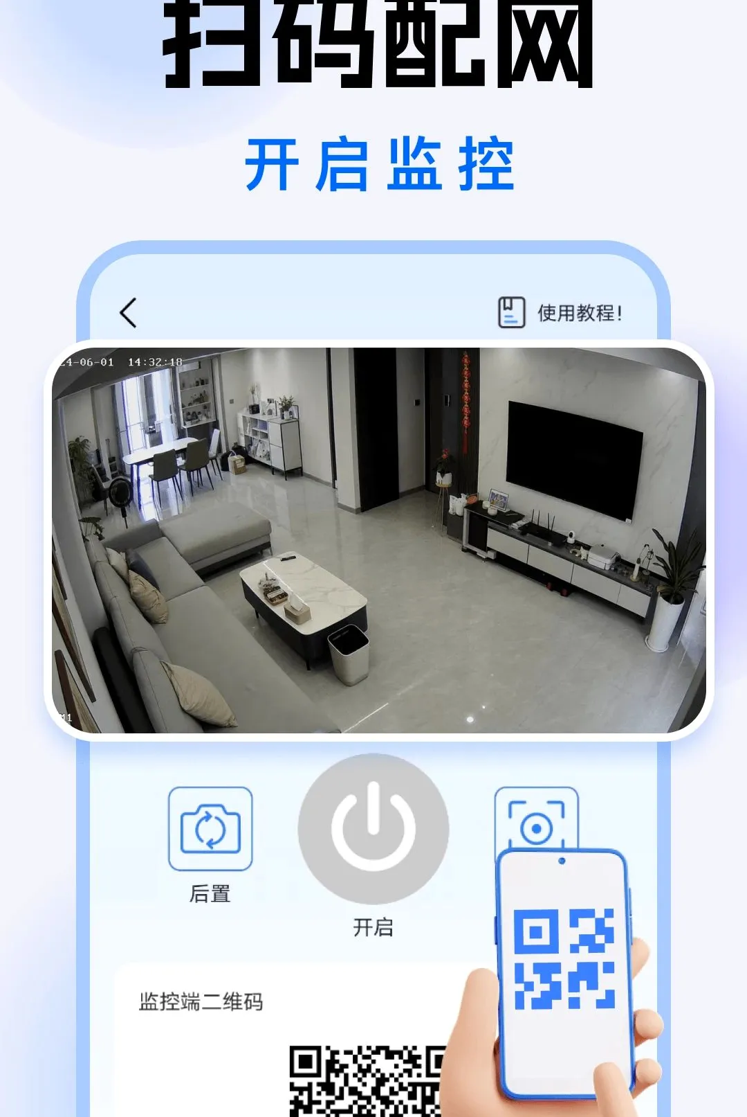 ������Զ�̿�������(�ӼҼ��˷�������)v1.0.0 �ٷ������ͼ