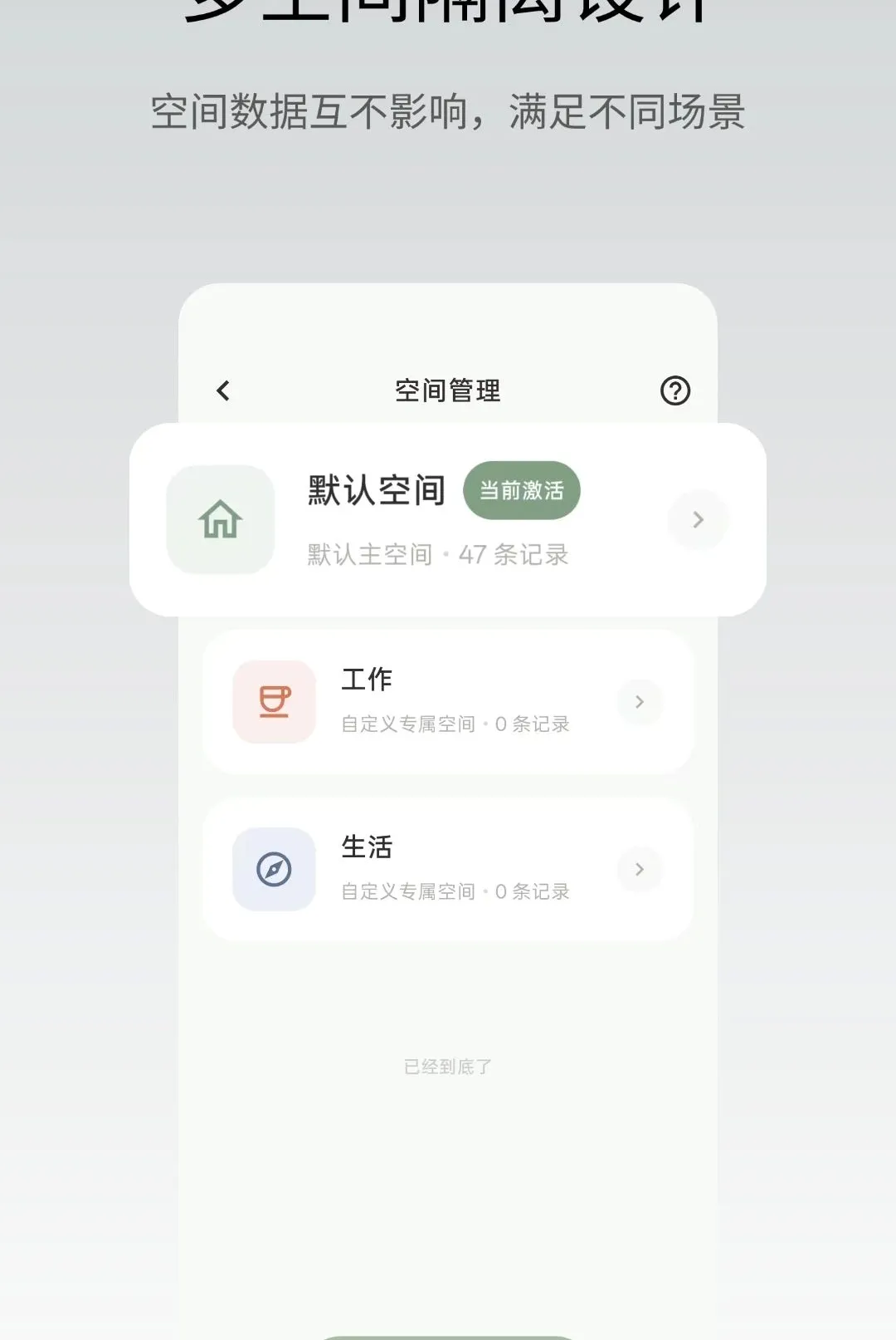 ��Ǳ�APP(�����¼����)v1.2.6 �ֻ����ͼ