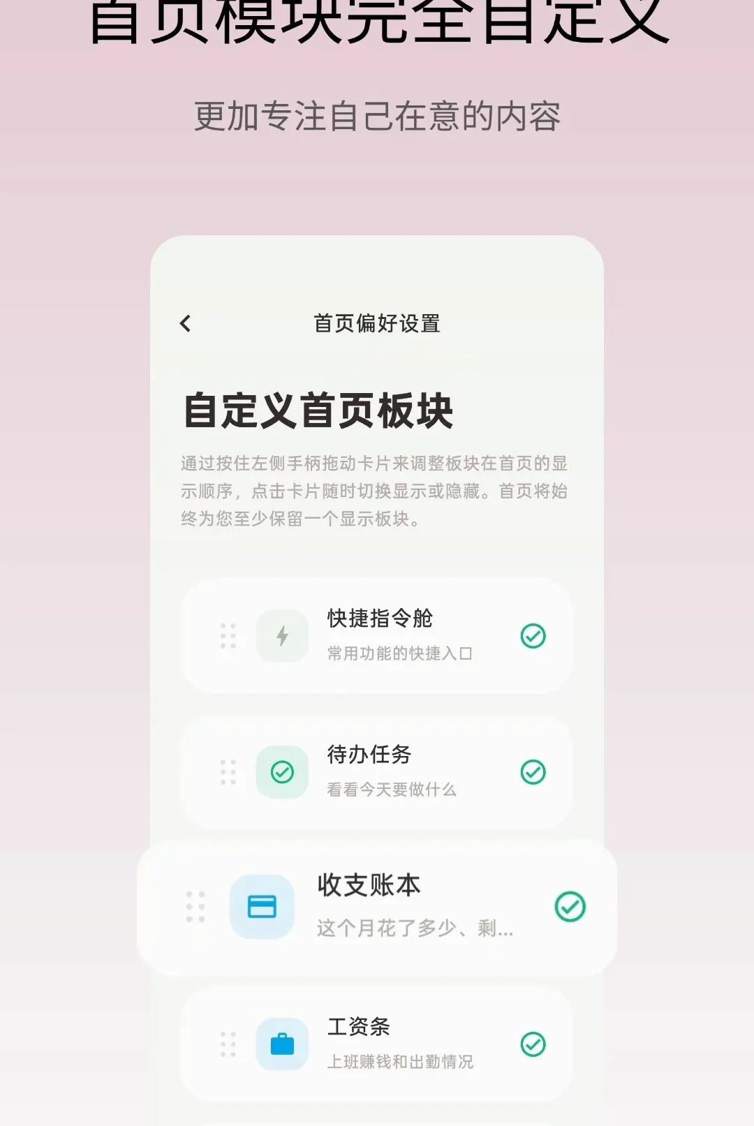 ��Ǳ�APP(�����¼����)v1.2.6 �ֻ����ͼ