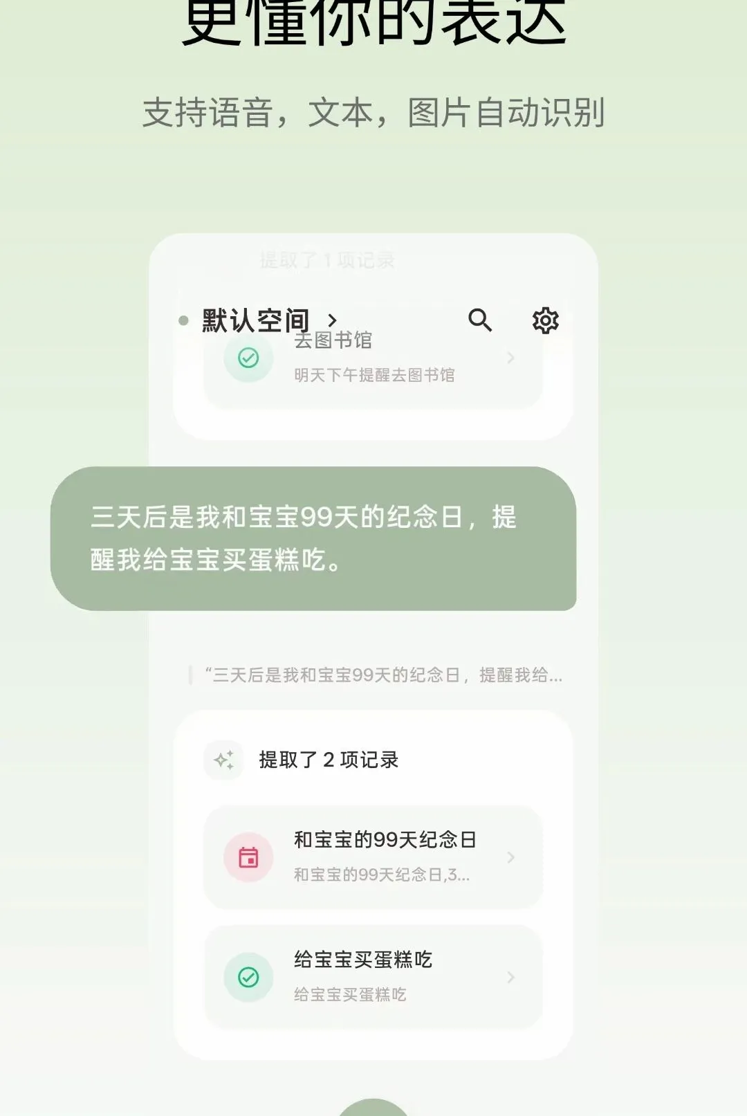 ��Ǳ�APP(�����¼����)v1.2.6 �ֻ����ͼ