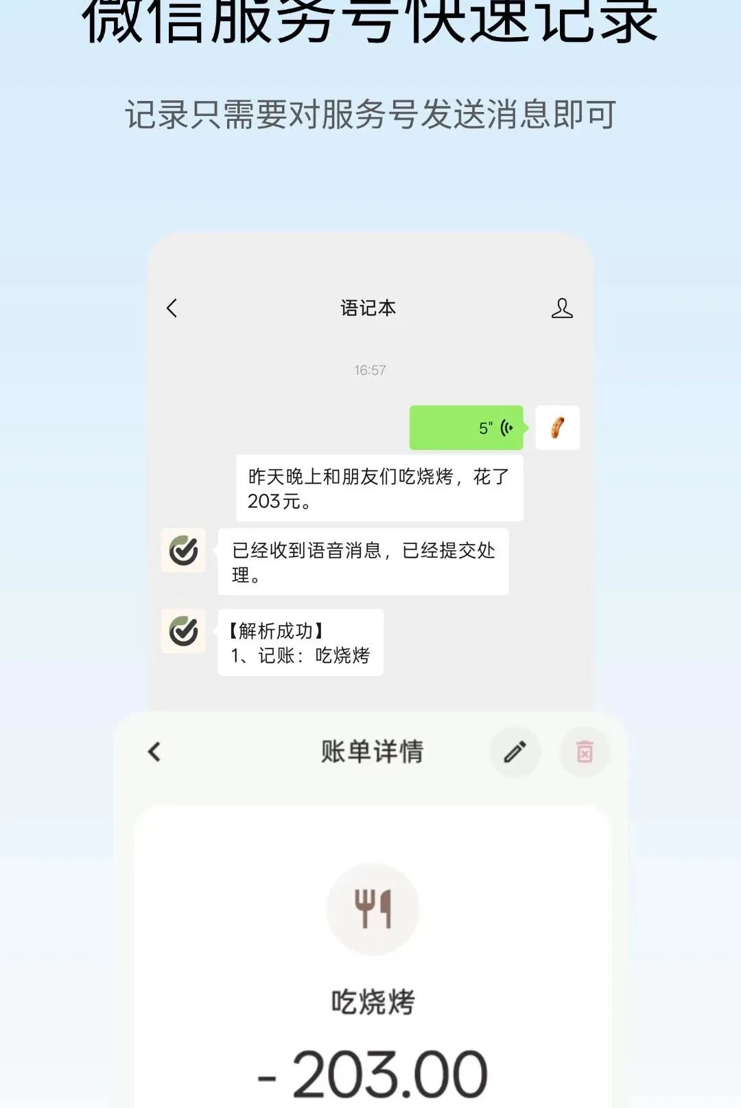 ��Ǳ�APP(�����¼����)v1.2.6 �ֻ����ͼ