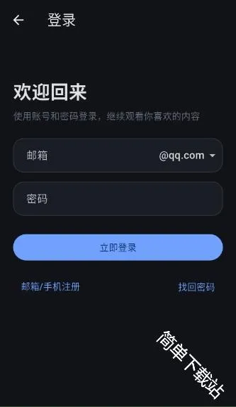 �Ұ���APP2026���°汾