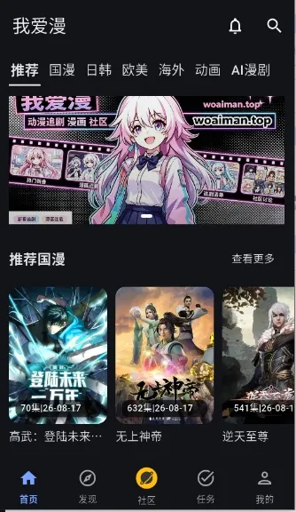 �Ұ���APP2026���°汾v3.0.1 ��Ѱ��ͼ