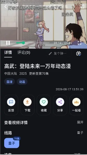 �Ұ���APP2026���°汾v3.0.1 ��Ѱ��ͼ