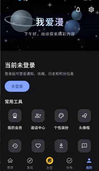 �Ұ���APP2026���°汾v3.0.1 ��Ѱ��ͼ