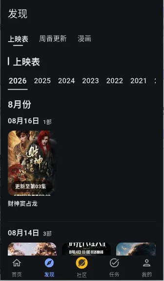 �Ұ���APP2026���°汾v3.0.1 ��Ѱ��ͼ