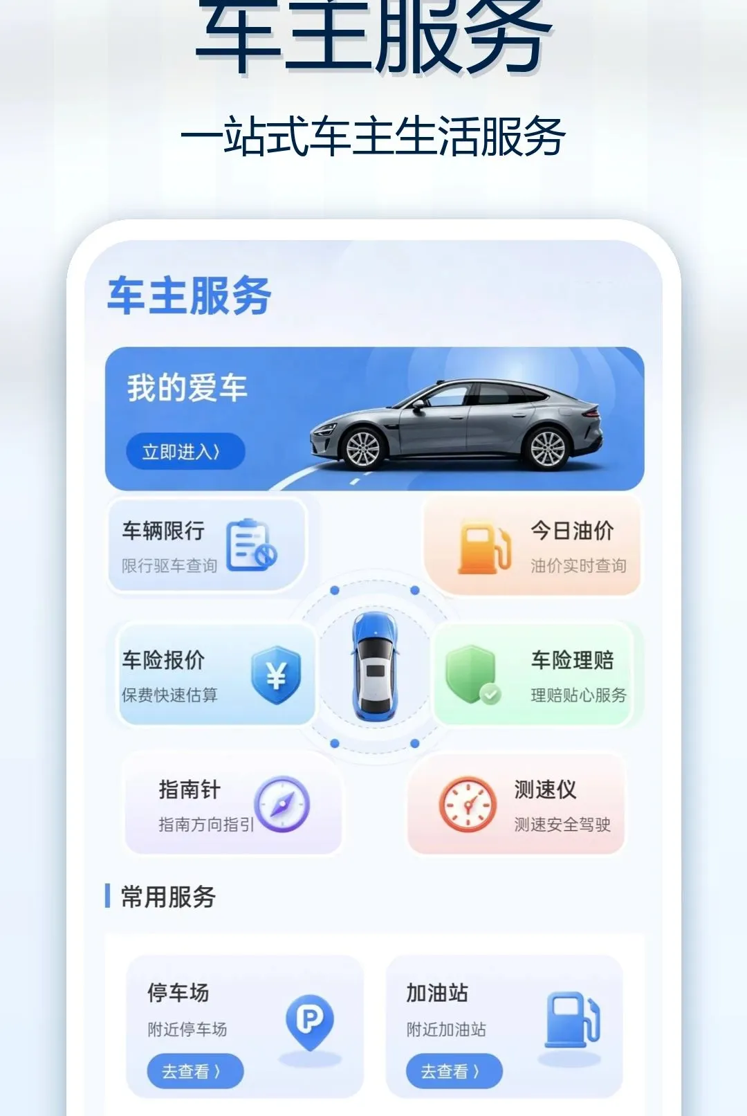 ��Ϳ�����������������ֻ���v1.0.0 ��Ѱ��ͼ
