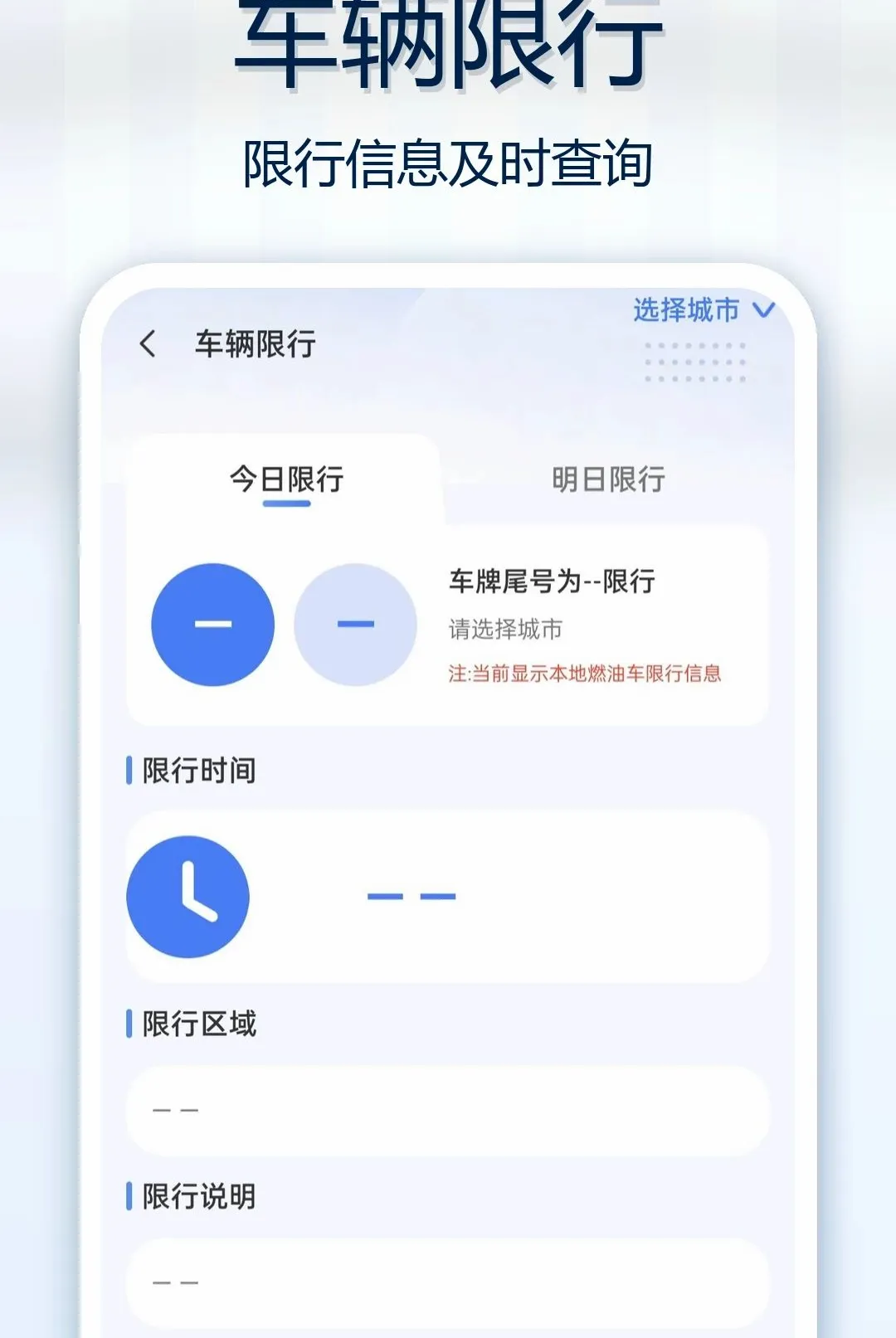 ��Ϳ�����������������ֻ���v1.0.0 ��Ѱ��ͼ