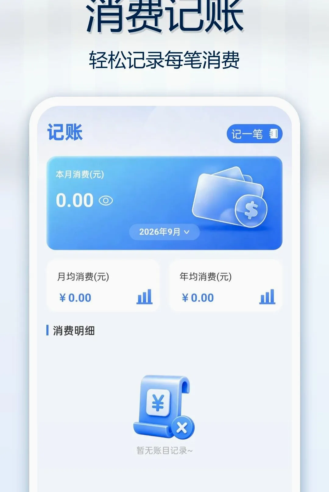 ��Ϳ�����������������ֻ���v1.0.0 ��Ѱ��ͼ