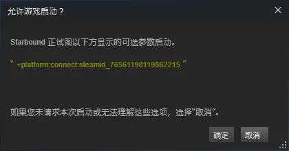 星界边境汉化版安卓版手机版 星界边境汉化版安卓版手机版