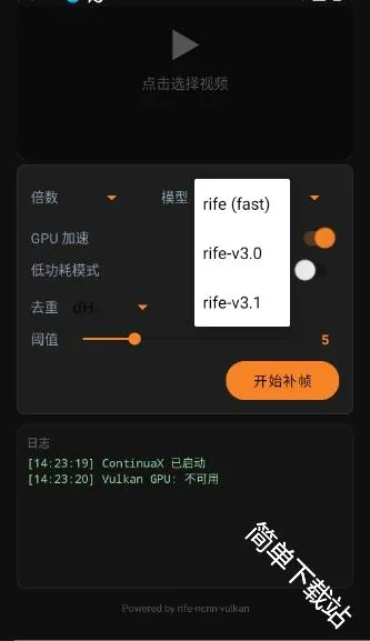 ContinuaX安卓版手机版 ContinuaX安卓版手机版