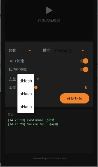 ContinuaX��׿���ֻ���v1.0 �ֻ����ͼ