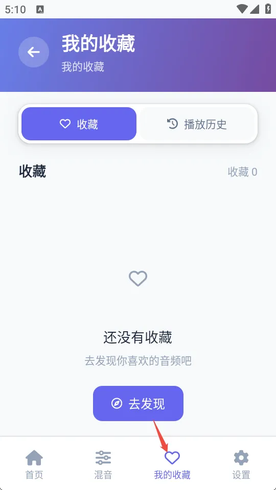 AI白噪音PLUS2026最新版本 AI白噪音PLUS2026最新版本