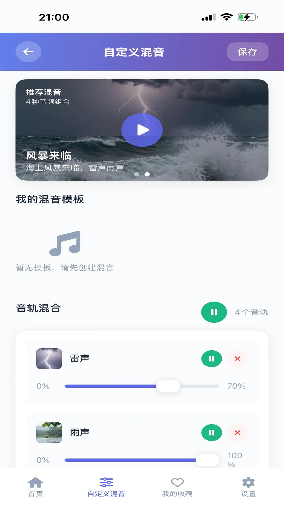 AI������PLUS2026���°汾v1.1.1 ��Ѱ��ͼ