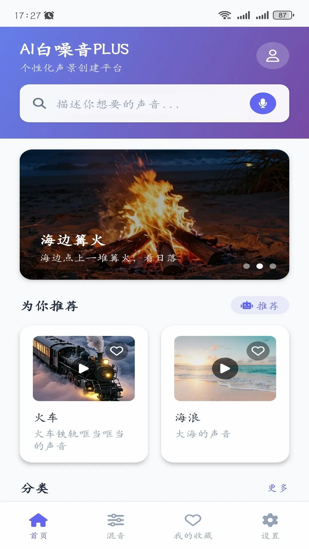 AI������PLUS2026���°汾v1.1.1 ��Ѱ��ͼ