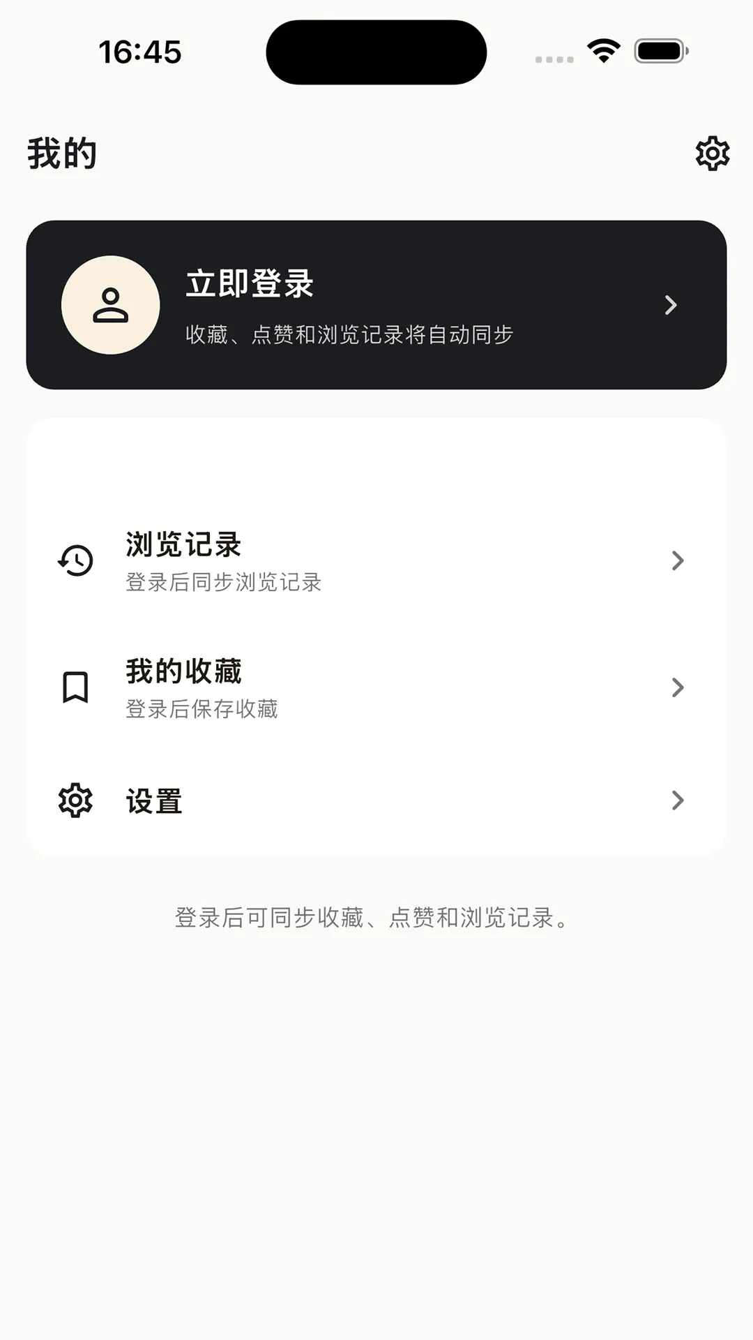 ����APP2026�ٷ����°汾v2.0.5 ��Ѱ��ͼ