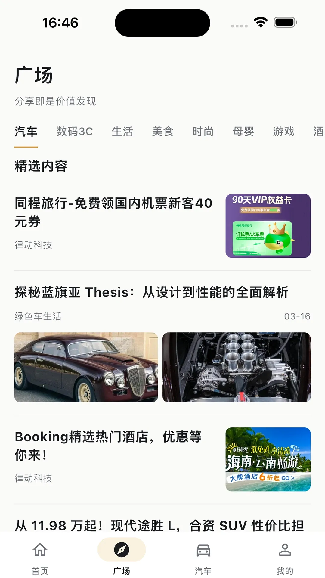 ����APP2026�ٷ����°汾v2.0.5 ��Ѱ��ͼ