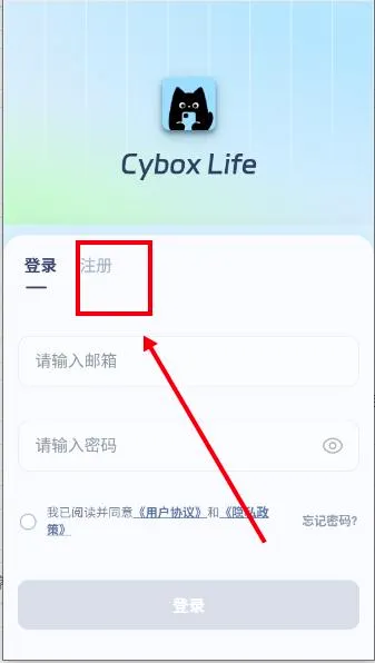 cyboxlife2026最新版本 cyboxlife2026最新版本