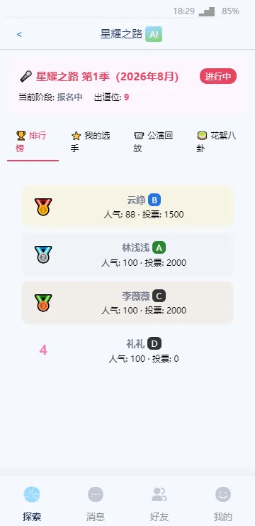 cyboxlife2026���°汾v1.0.0 ��׿���ͼ