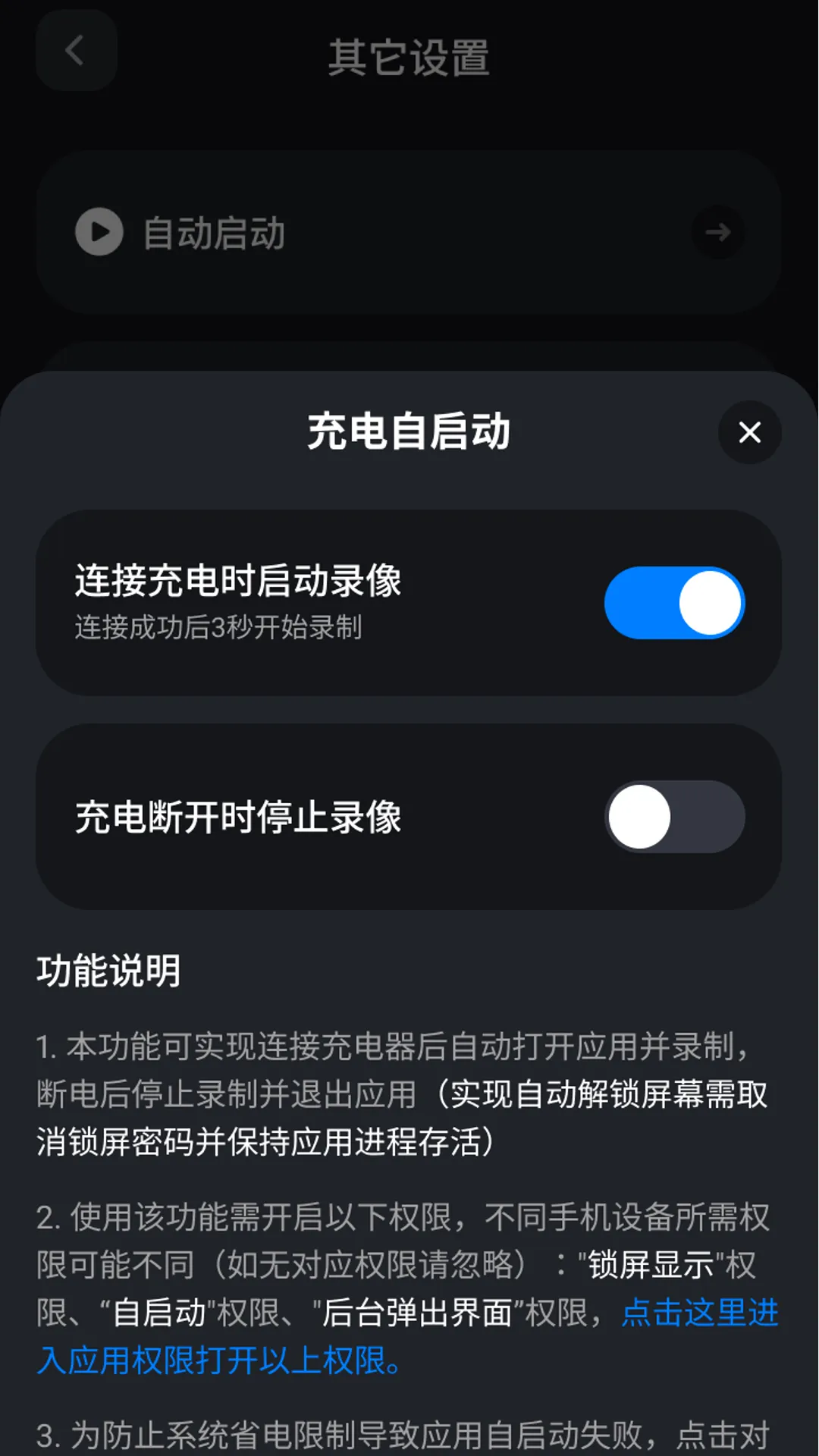 自驾车道巡航导航APP安卓版手机版 自驾车道巡航导航APP安卓版手机版