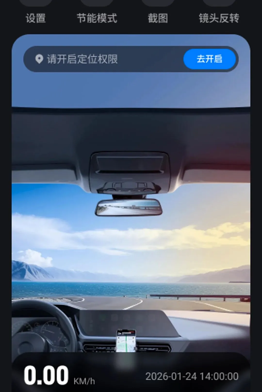�Լݳ���Ѳ������APP��׿���ֻ���v1.0.0 �ٷ������ͼ