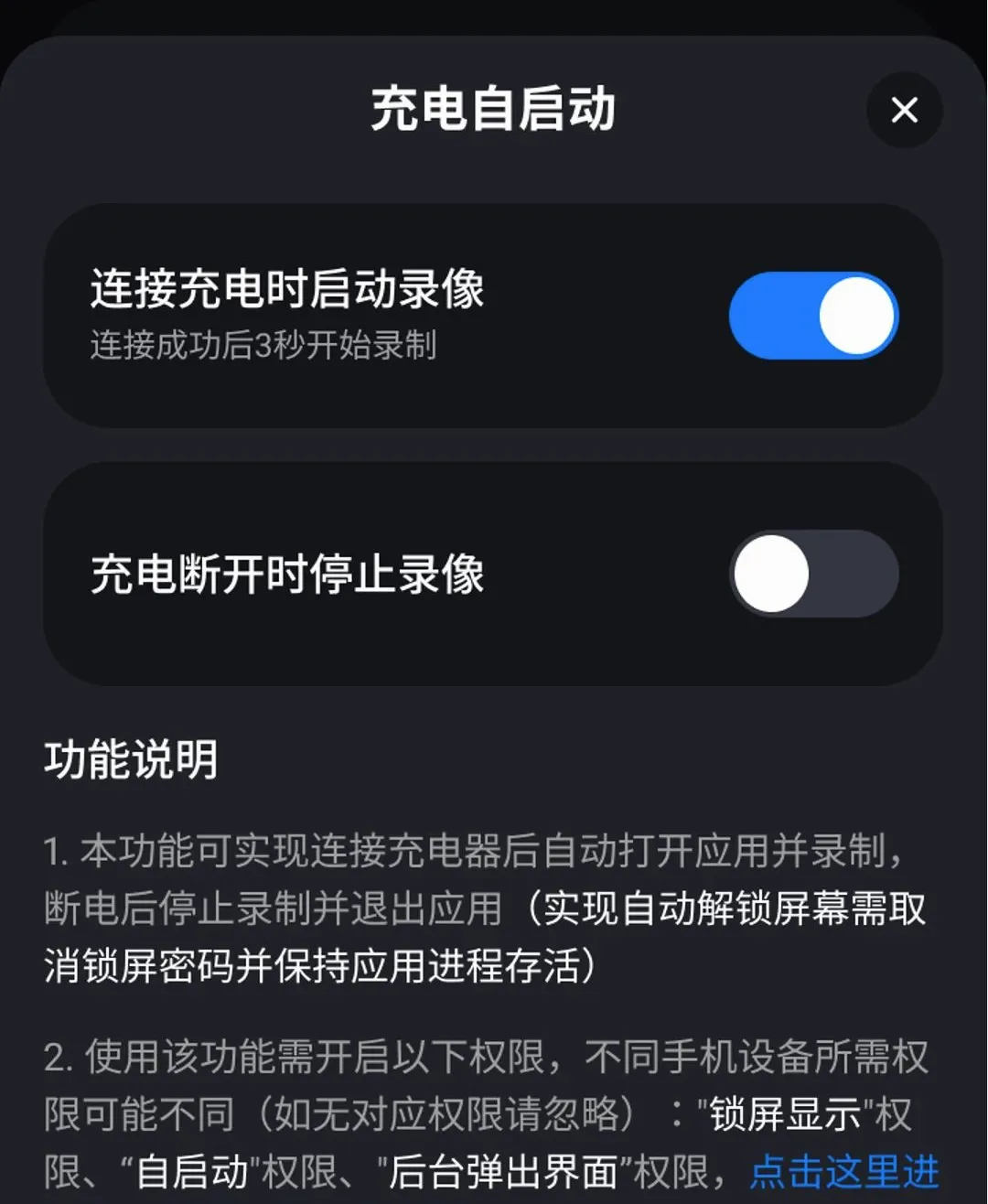 �Լݳ���Ѳ������APP��׿���ֻ���v1.0.0 �ٷ������ͼ