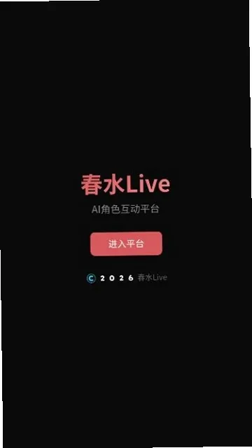 ��ˮAI��׿���ֻ���v1.0 ��Ѱ��ͼ