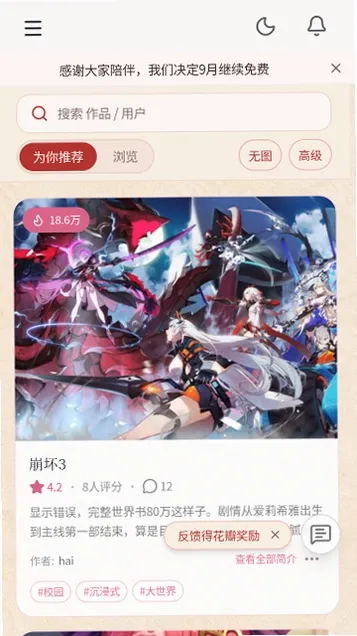 ��ˮAI��׿���ֻ���v1.0 ��Ѱ��ͼ