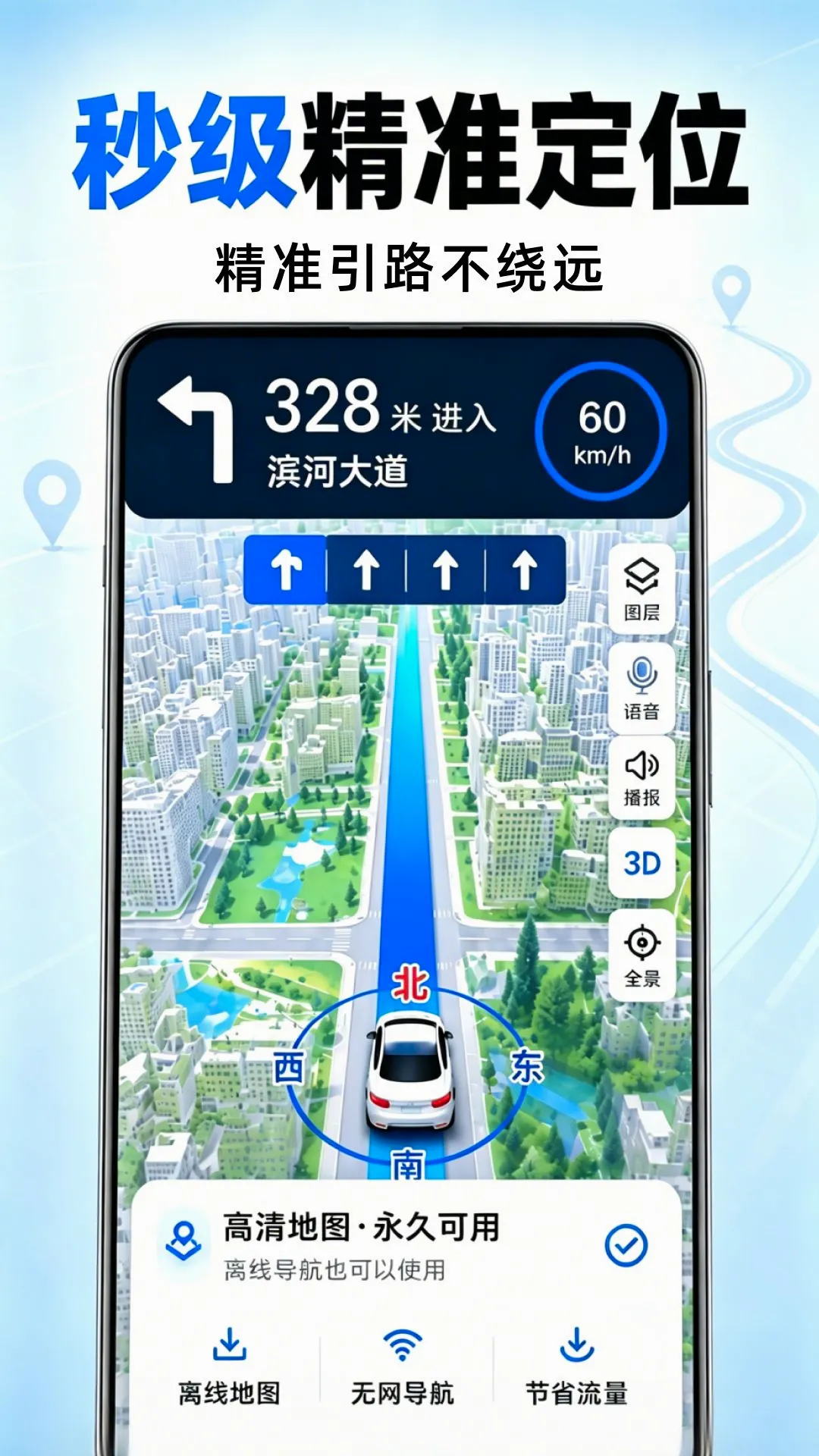 ���ȫ��5G��������(�������й���)
