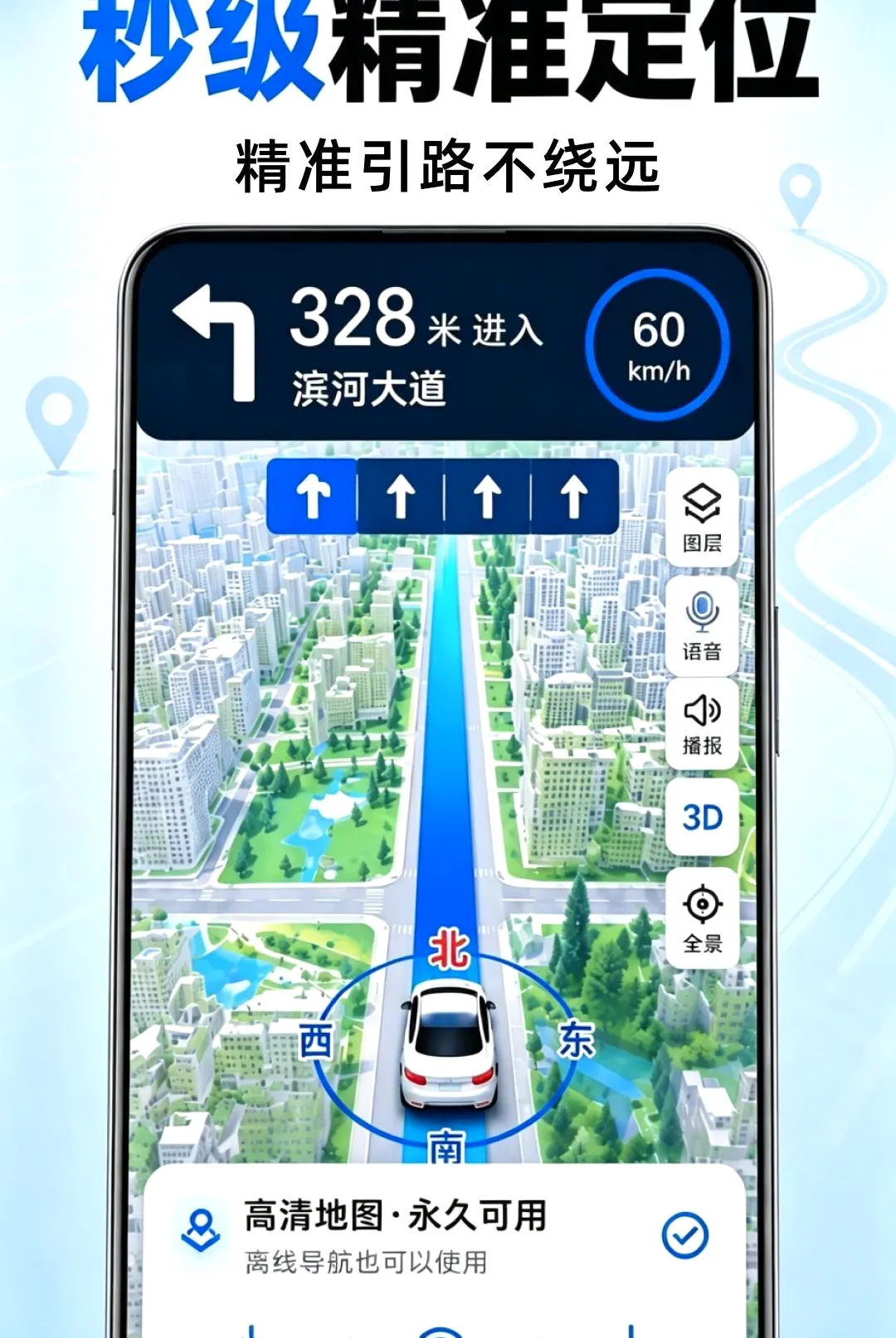 ���ȫ��5G��������(�������й���)v1.0.0 ��Ѱ��ͼ