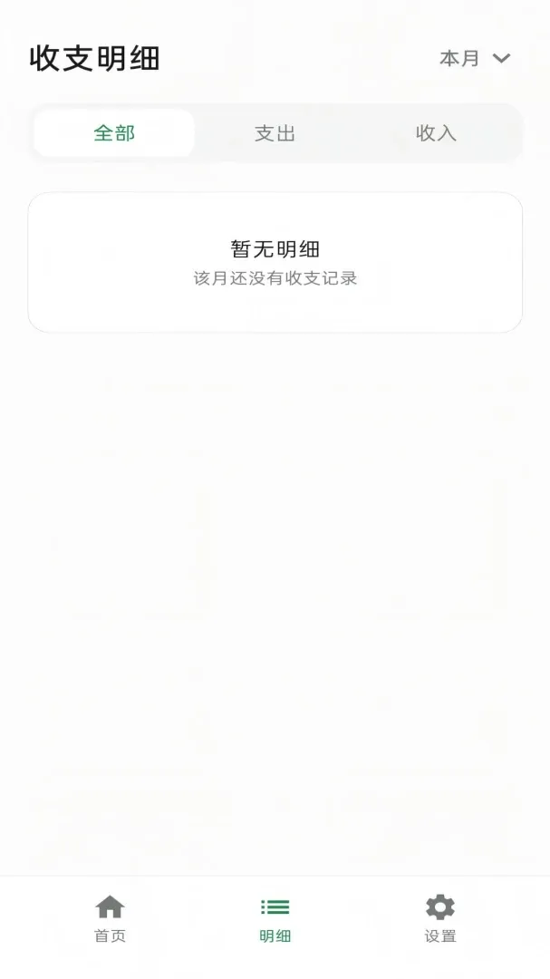 ������APP(��ͥ���˹���)v1.0 �ֻ����ͼ