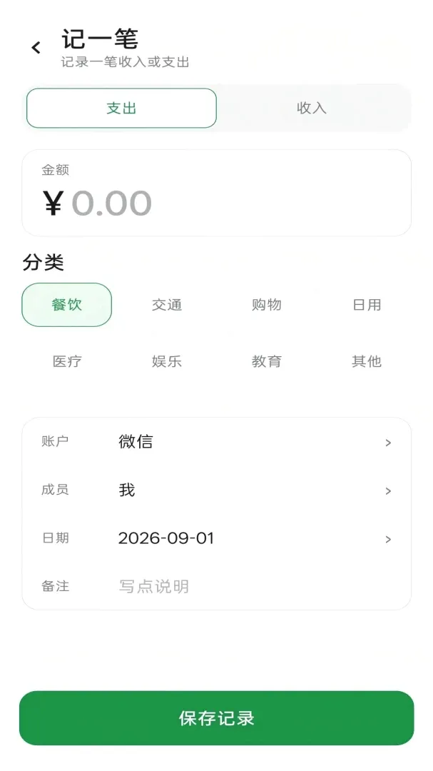 ������APP(��ͥ���˹���)v1.0 �ֻ����ͼ