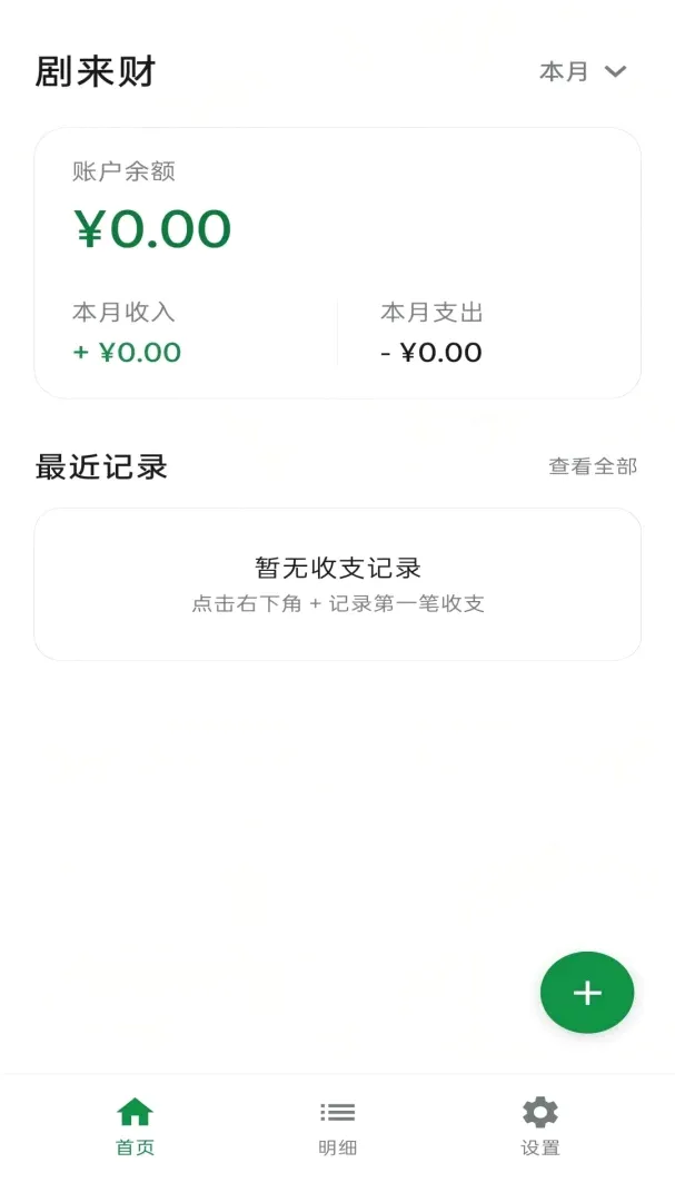 ������APP(��ͥ���˹���)v1.0 �ֻ����ͼ