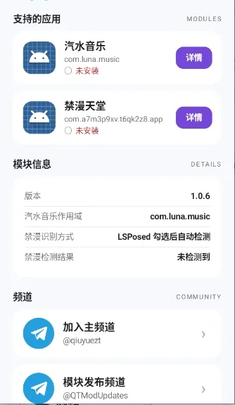 MoonHook��׿���ֻ���v1.0.6 ��׿���ͼ