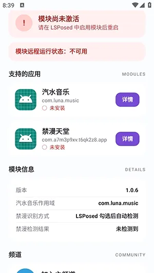 MoonHook��׿���ֻ���v1.0.6 ��׿���ͼ