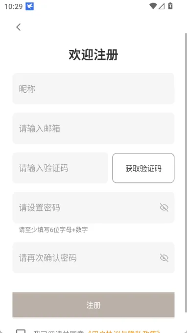 eggjelly短剧(竖屏短剧平台) eggjelly短剧(竖屏短剧平台)