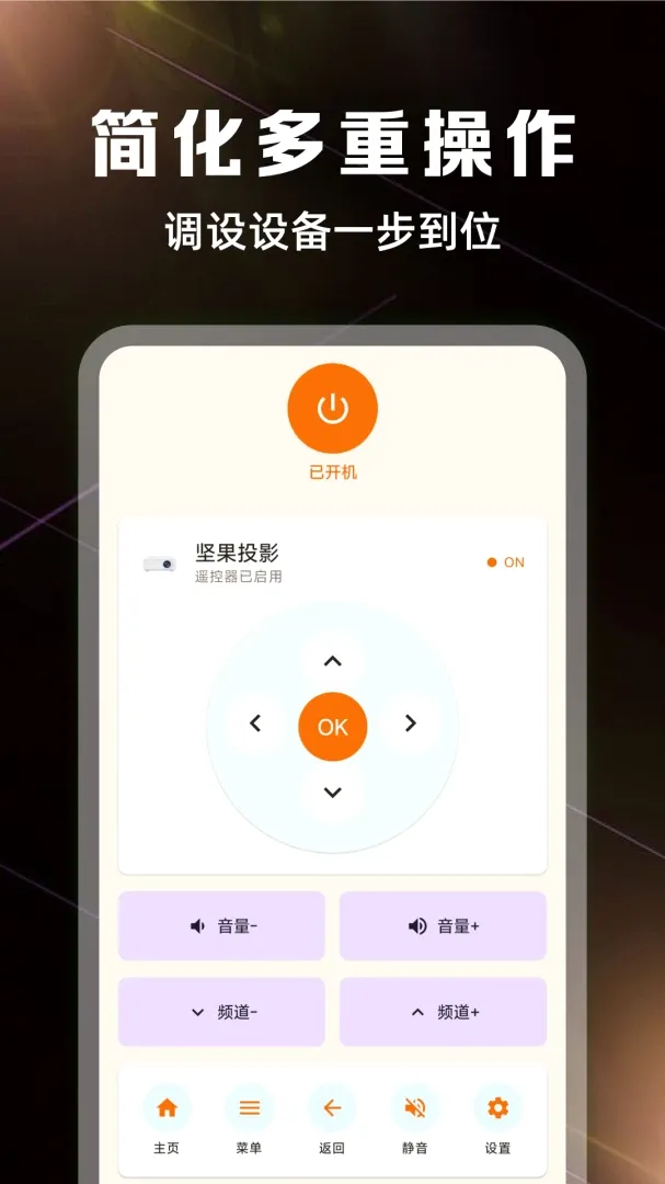 ����ң����ȫ����������׿���ֻ���v1.0.3 �ֻ����ͼ