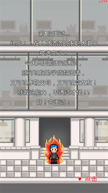 ְ������ս���İ�2026�ٷ����°汾v1.0.73 ��׿���ͼ