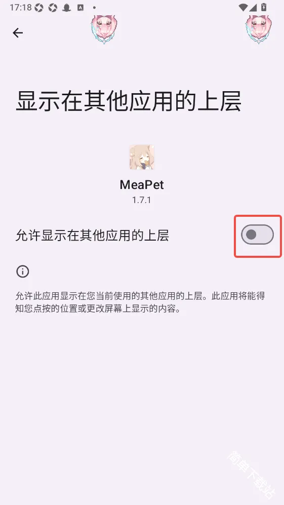 MeaPet(AI���蹤��)