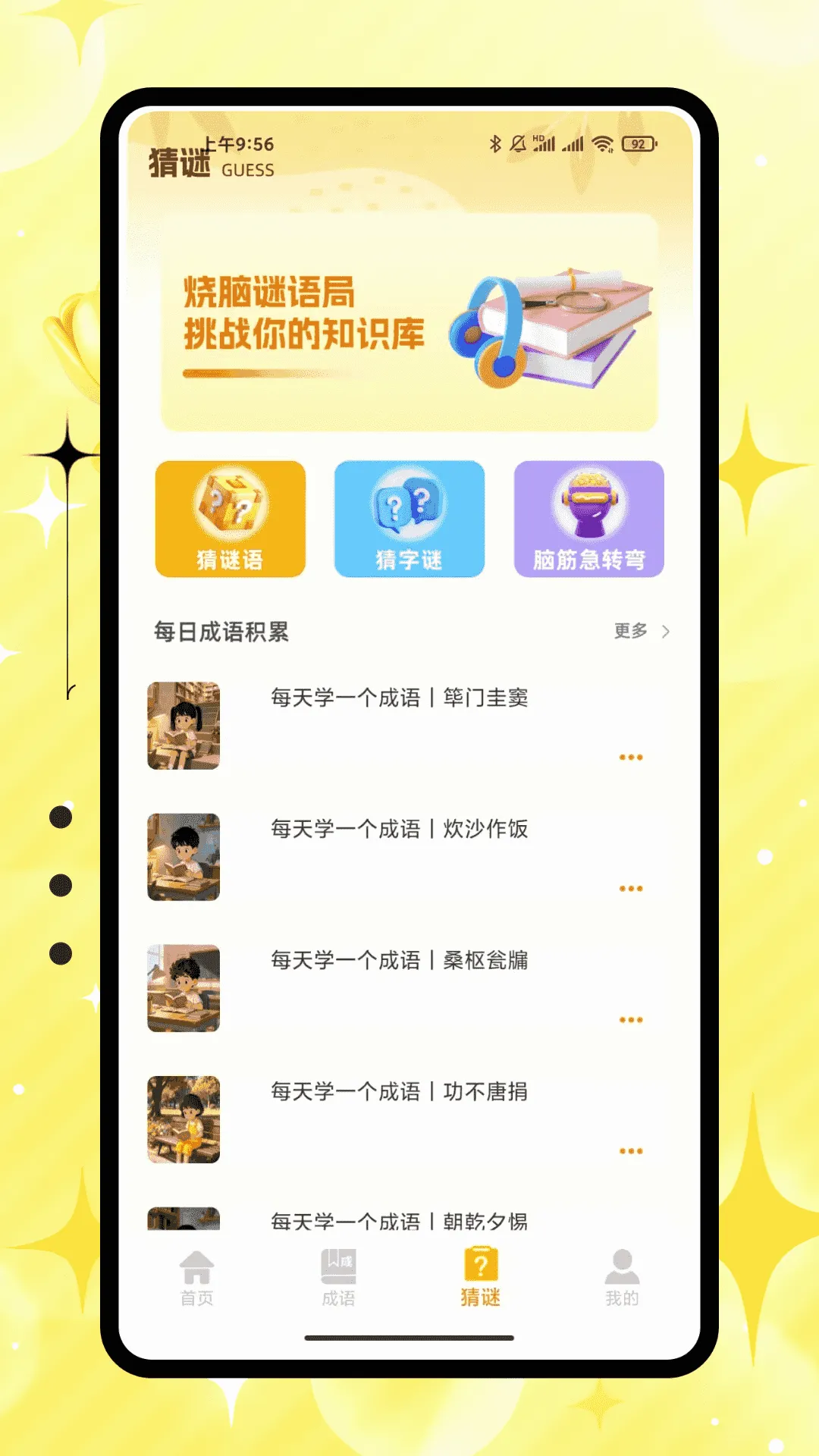 �۱����������������2026�ٷ����°汾v1.0.0 �ֻ����ͼ