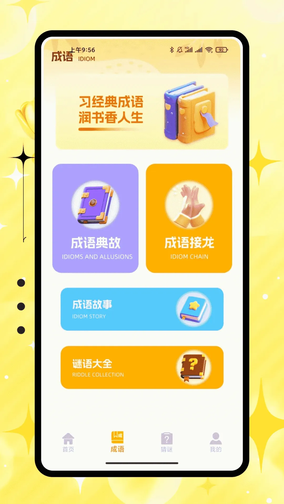 �۱����������������2026�ٷ����°汾v1.0.0 �ֻ����ͼ